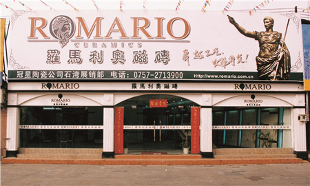 6石湾河宕市场展厅.jpg