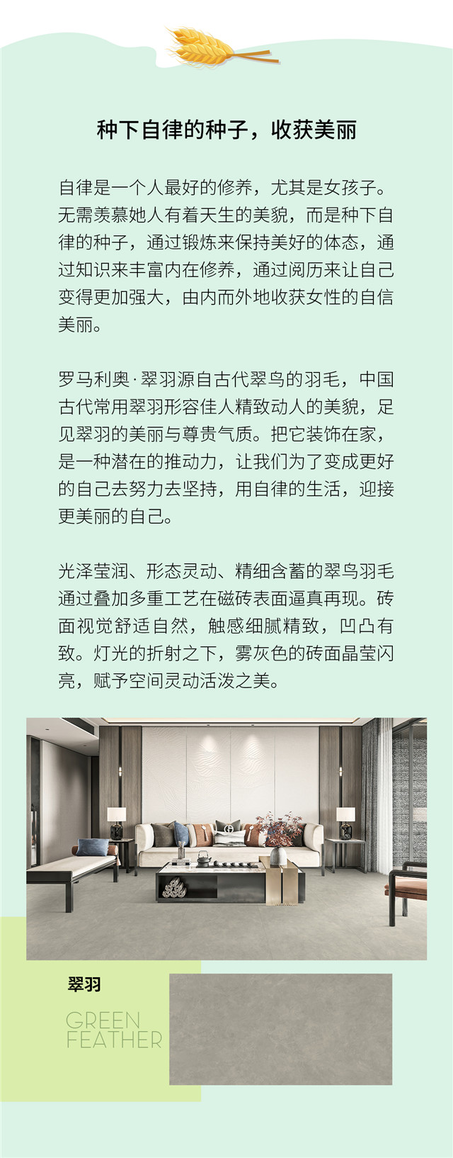 芒种_04.jpg