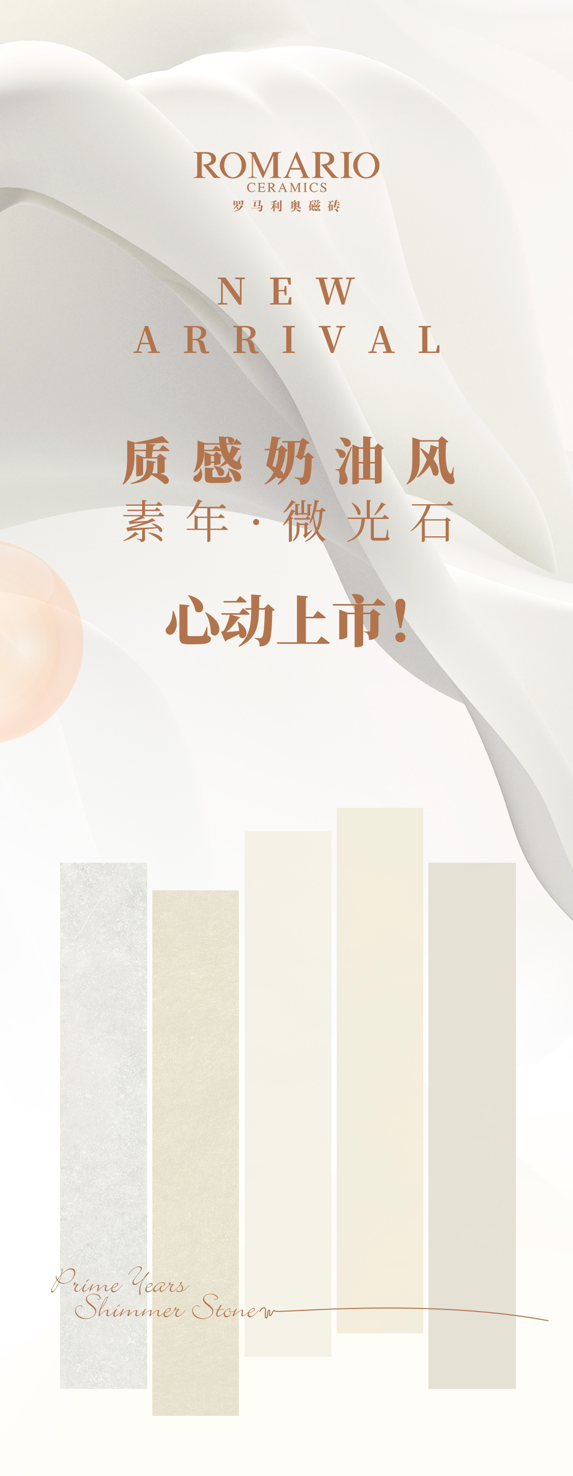 奶油风_01.jpg