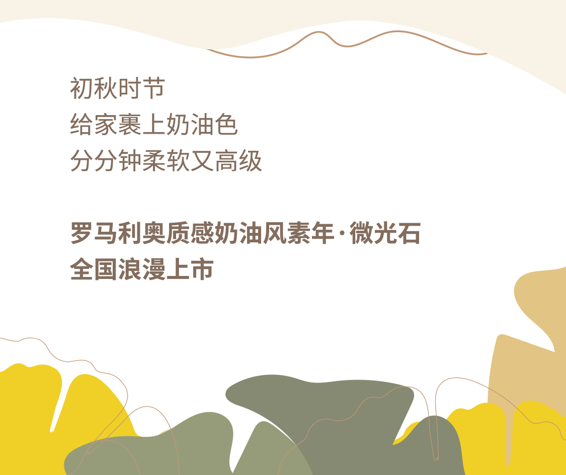 处暑_08.jpg