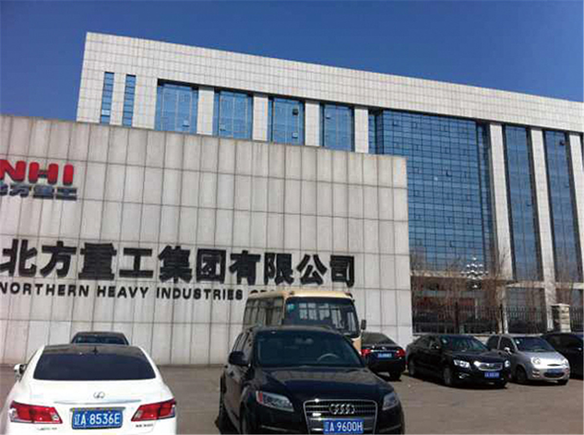 北方重工集团有限公司(简称北方重工)是2007年1月是在沈阳重型机械