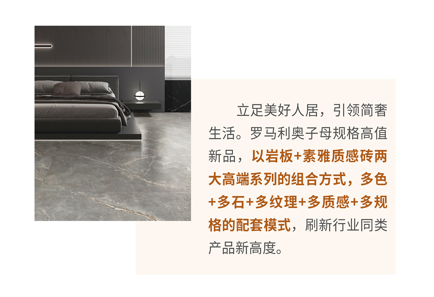 子母系列长图20240326副本-1_05.jpg