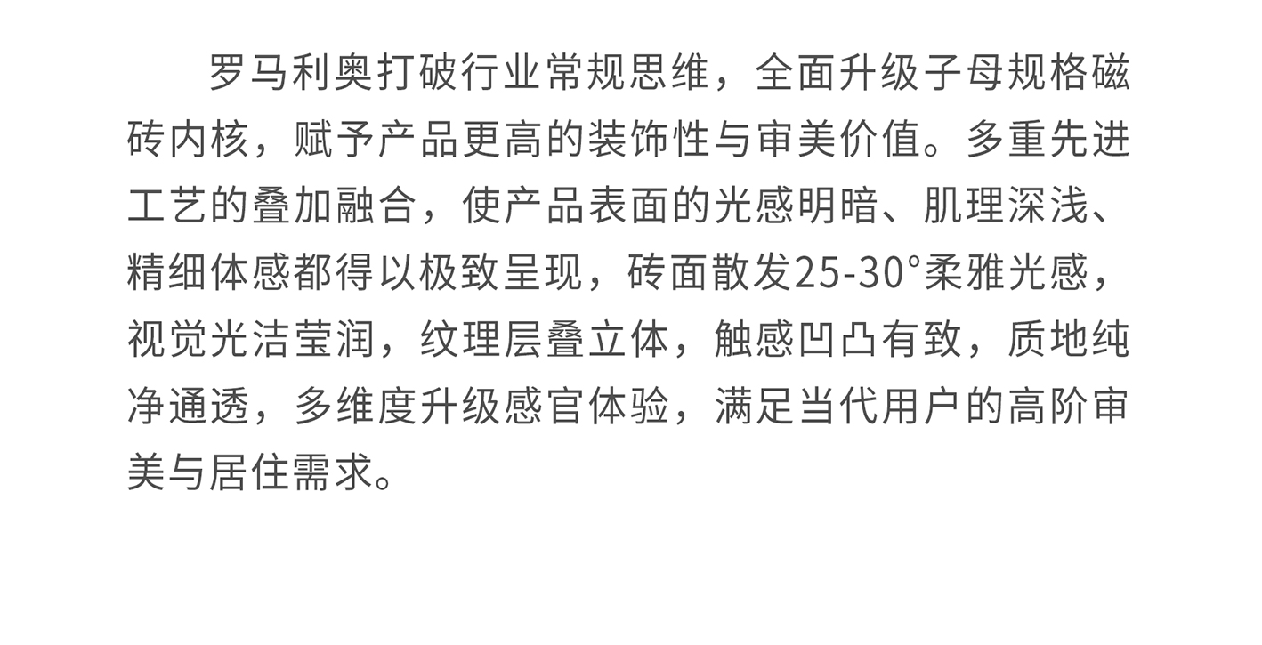 子母系列长图20240326副本-1_06.jpg