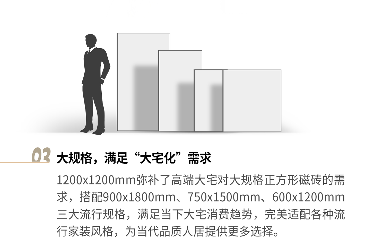 子母系列长图20240326副本-1_09.jpg