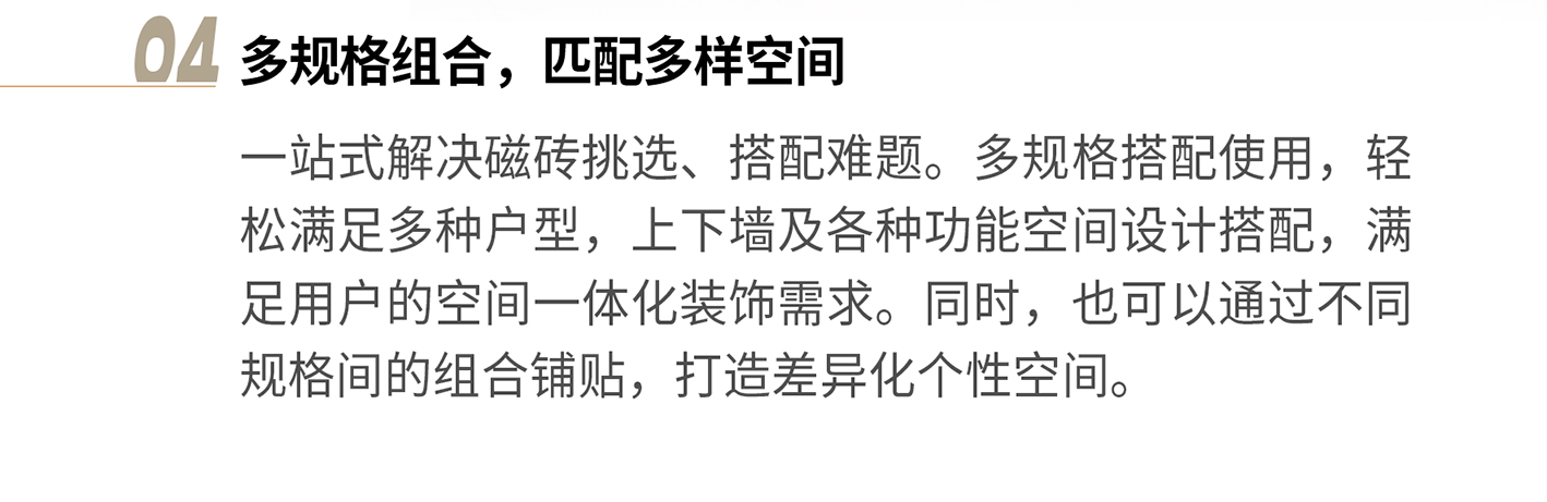 子母系列长图20240326副本-1_12.jpg