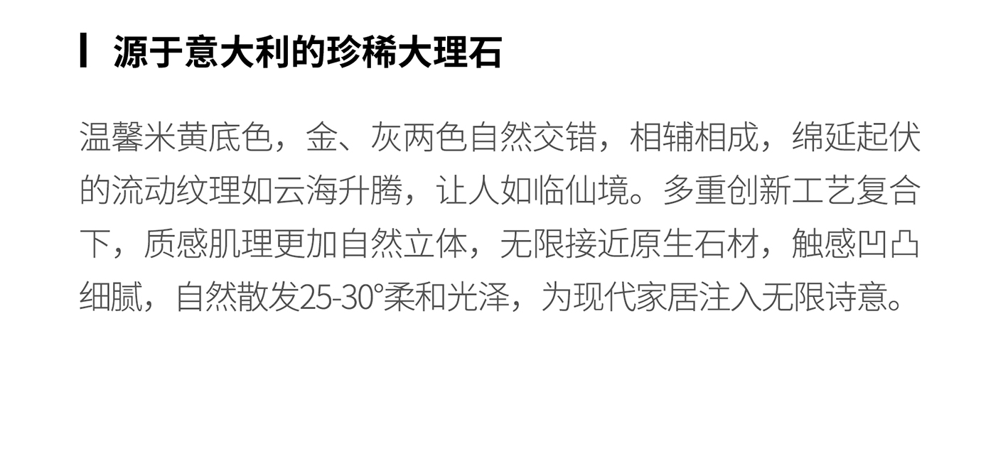 子母系列长图20240326副本-2_05.jpg