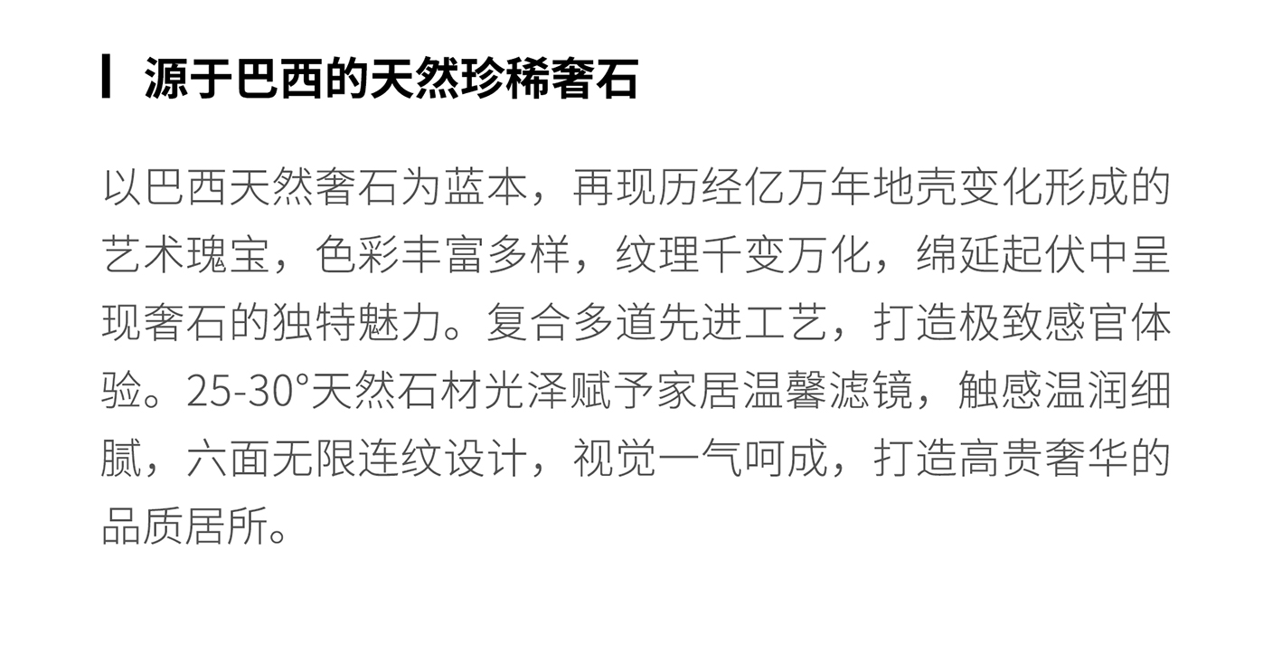 子母系列长图20240326副本-3_26.jpg