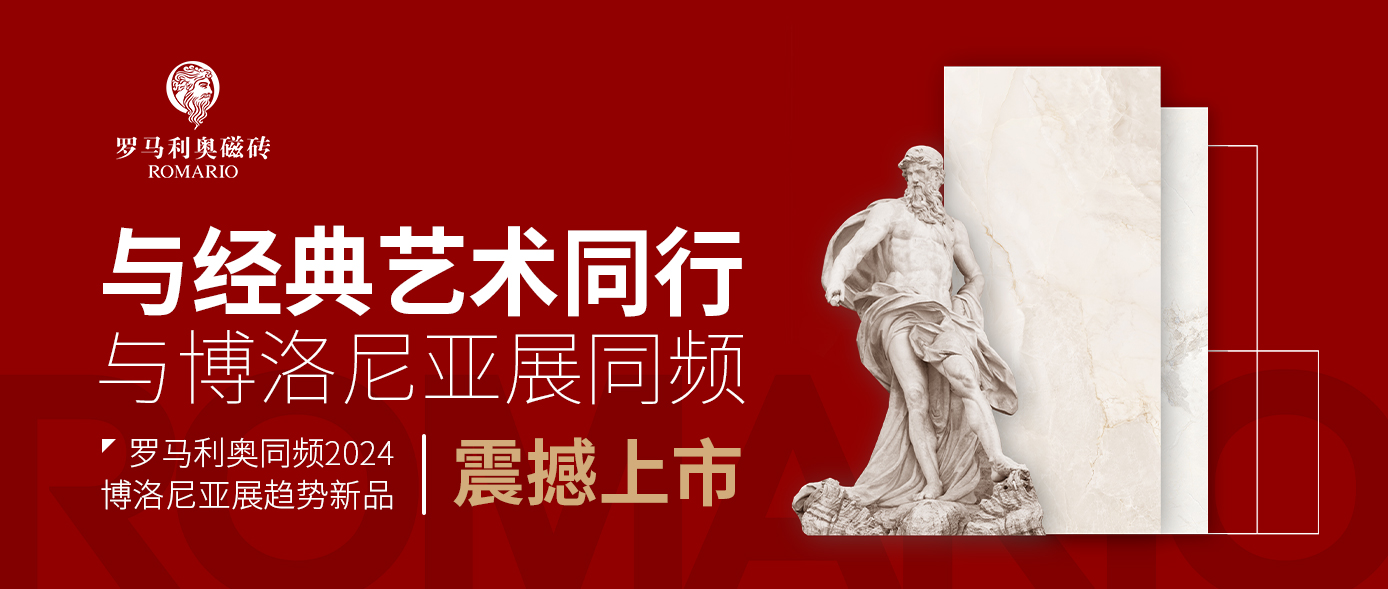 2024秋季陶博会主形象画.jpg