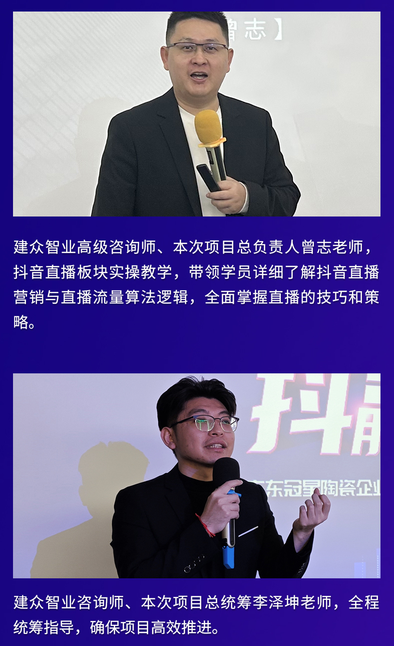 总结长图_03.jpg